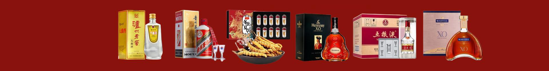 宜章县赢德烟酒商行