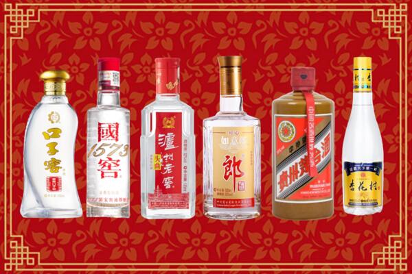 宜章县回收名酒