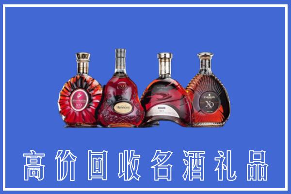 宜章县回收洋酒