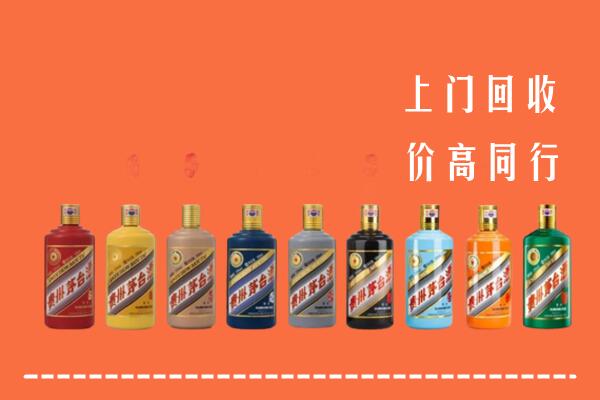 宜章县回收茅台酒