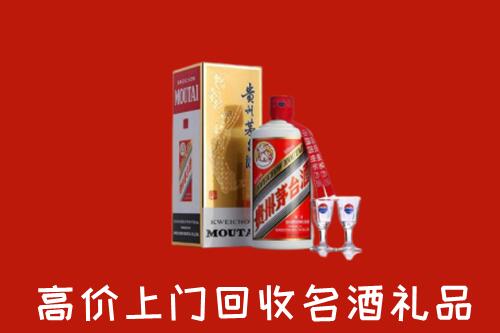 宜章县回收茅台酒