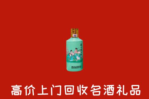 宜章县回收24节气茅台酒