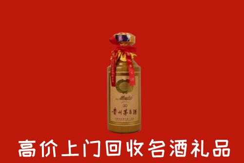 宜章县回收30年茅台酒