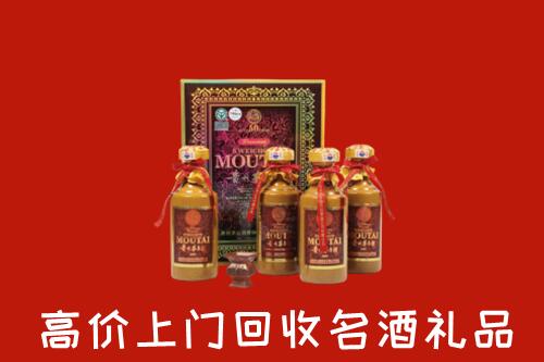 宜章县回收50年茅台酒