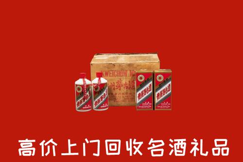 附近收购：宜章县回收铁盖茅台酒