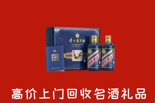 宜章县回收生肖茅台酒