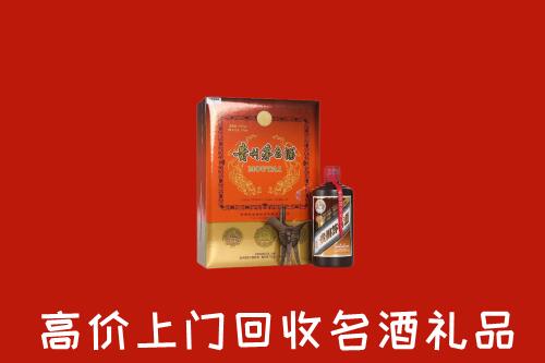 宜章县回收贵宾特制茅台酒