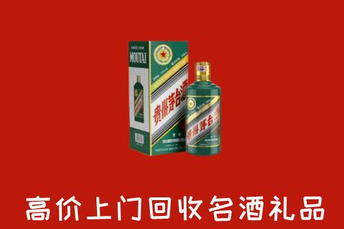 宜章县回收五星茅台酒