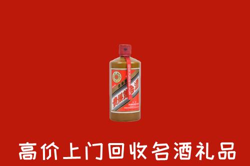 宜章县回收陈酿茅台酒
