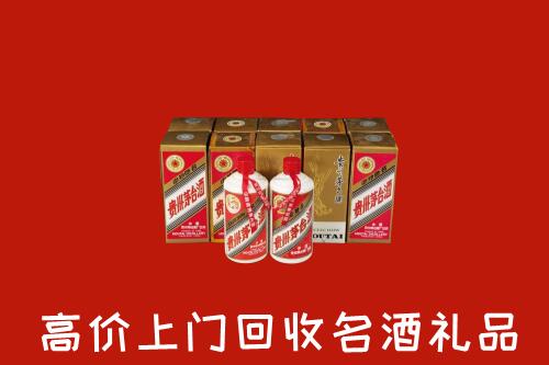 宜章县回收年份茅台酒