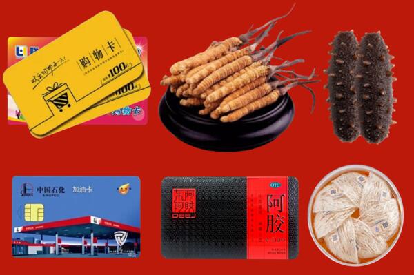 宜章县高价回收礼品