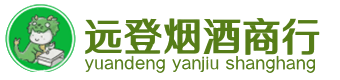 宜章县烟酒回收:茅台酒,酒瓶,洋酒,名酒,冬虫夏草,老酒,宜章县跃国烟酒经营部